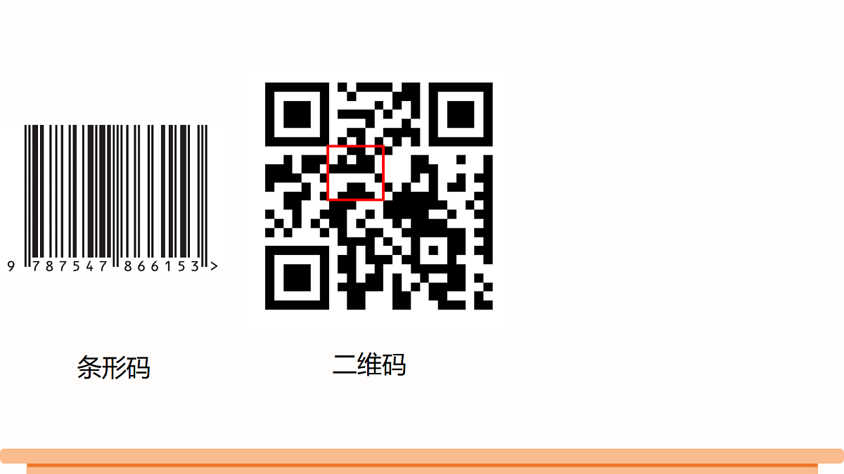 18524119第2页