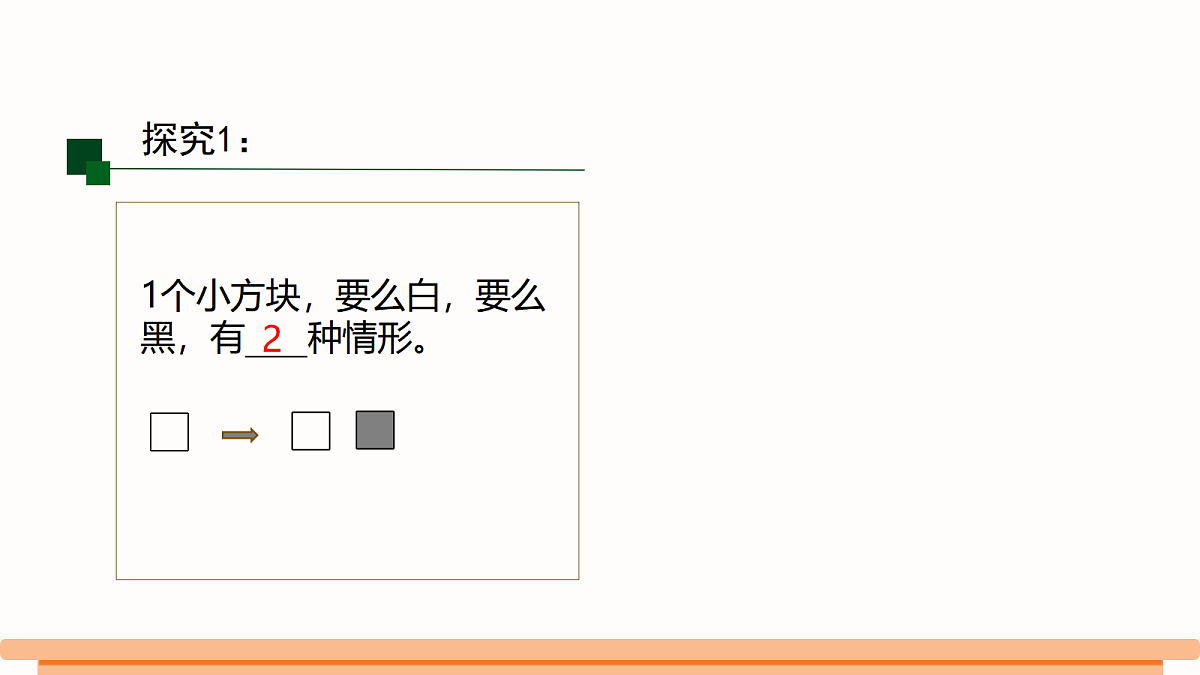 18524119第3页