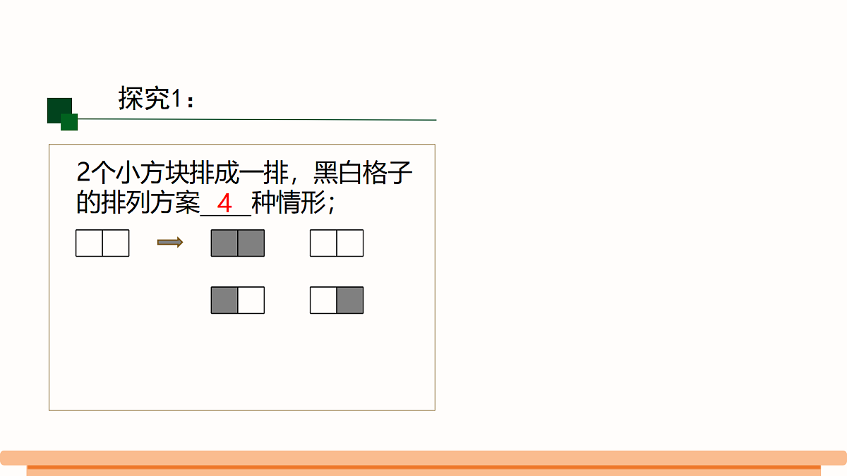 18524119第4页