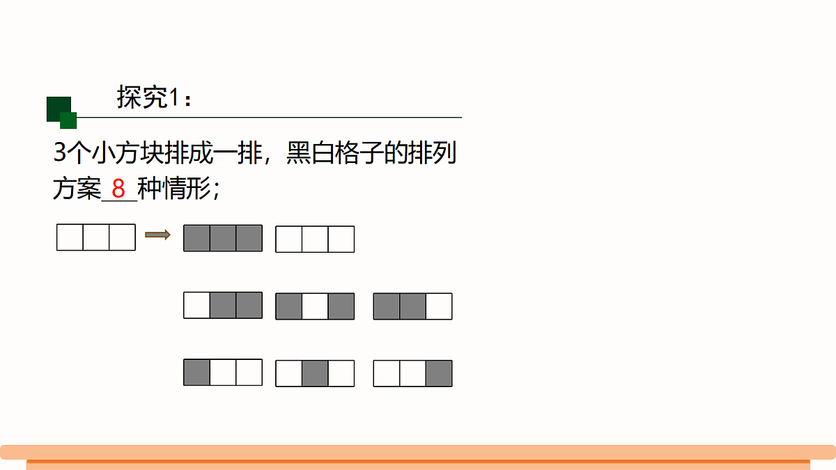 18524119第5页