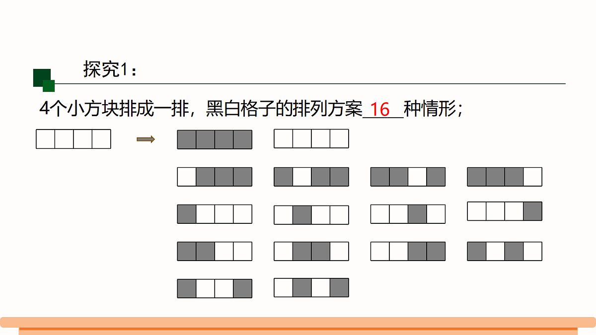 18524119第6页
