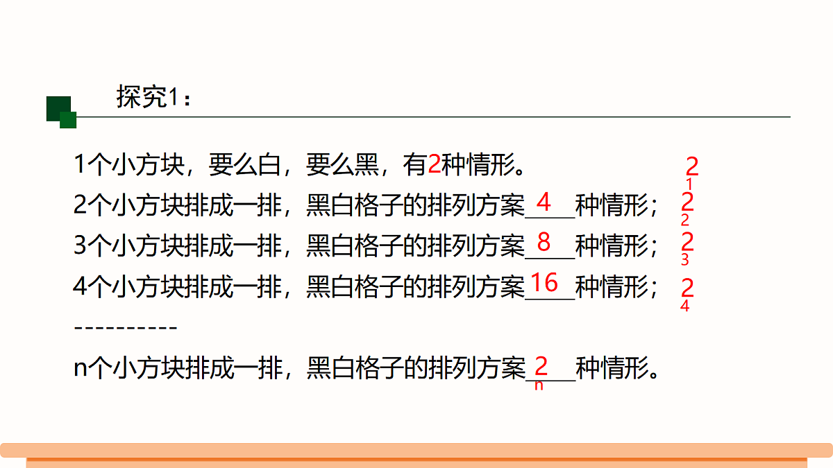 18524119第7页
