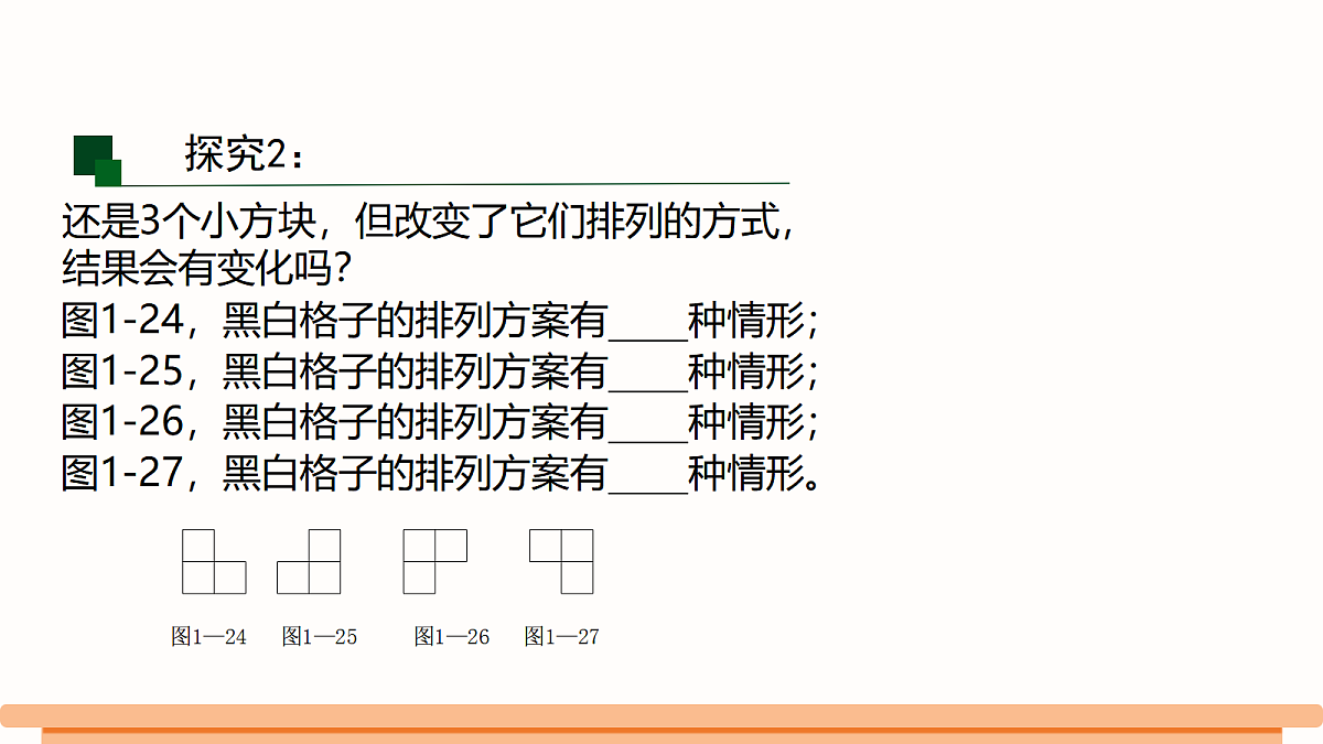 18524119第8页