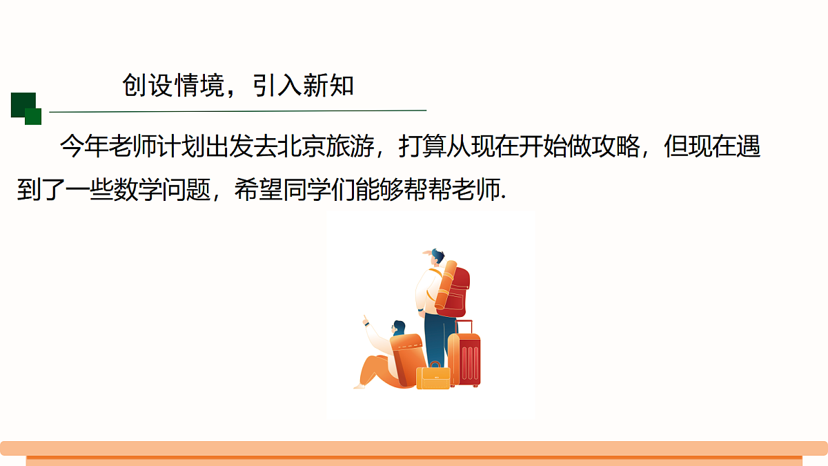 18524120第2页