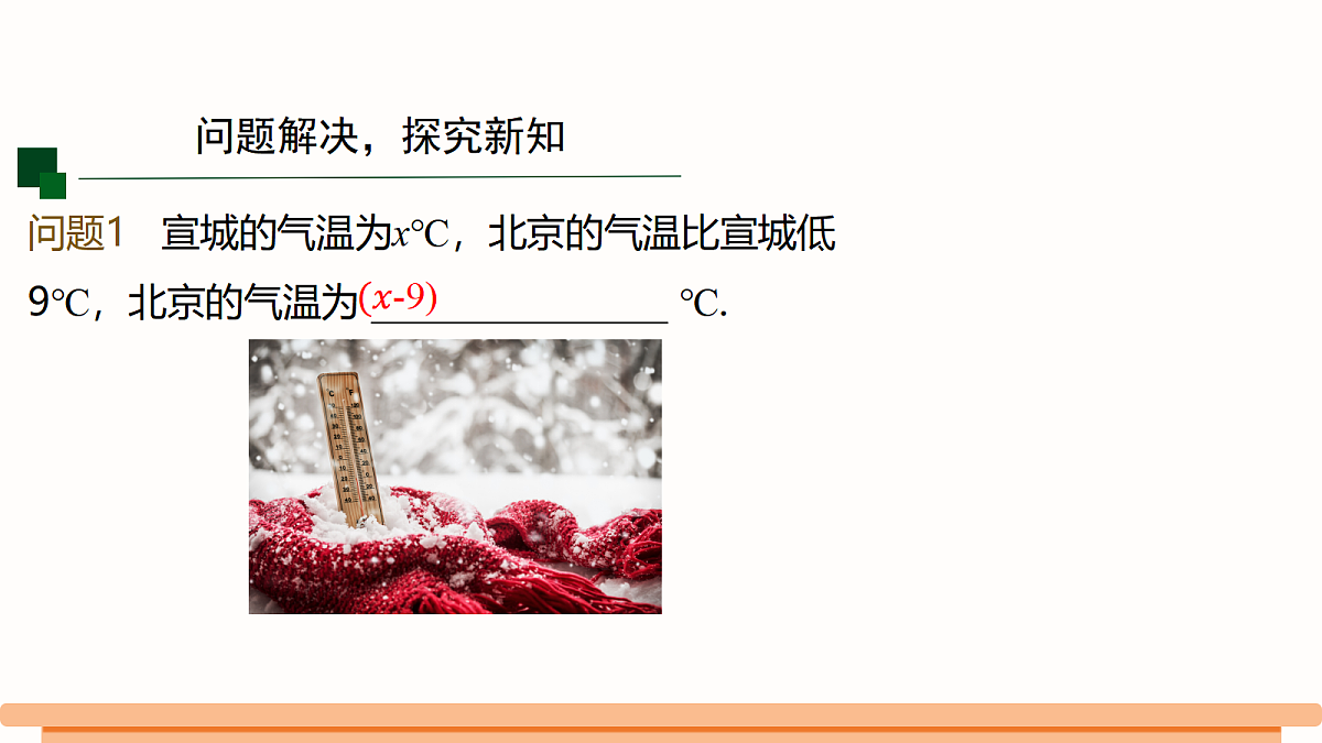 18524120第3页