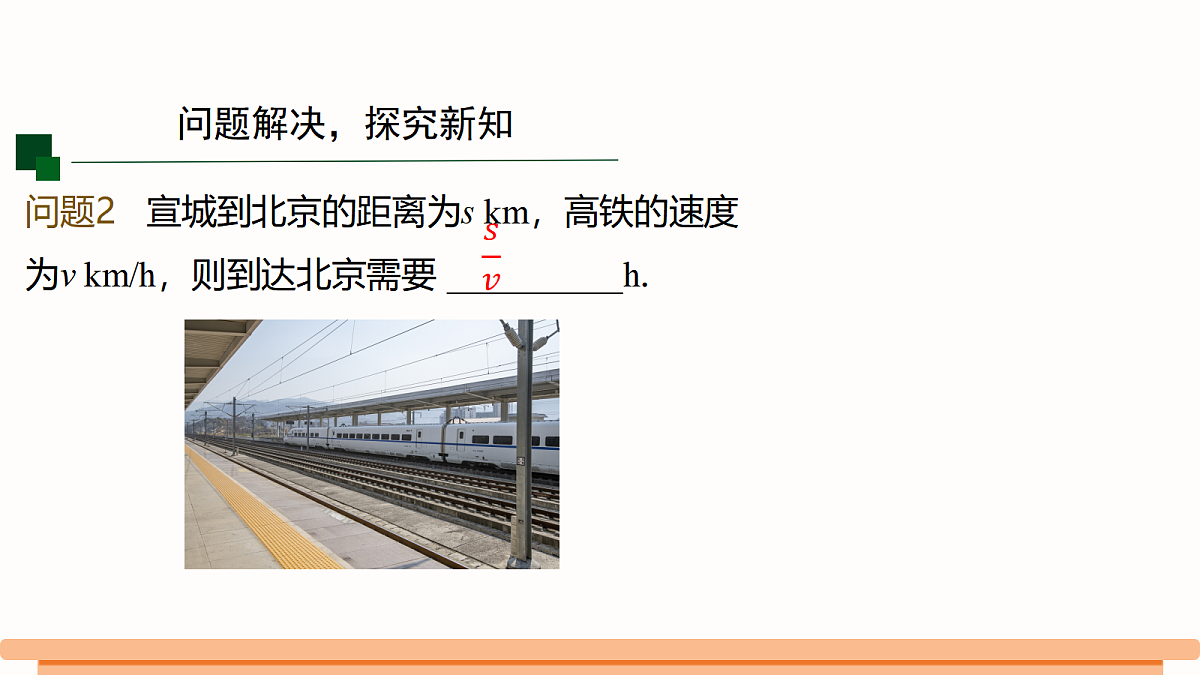 18524120第4页