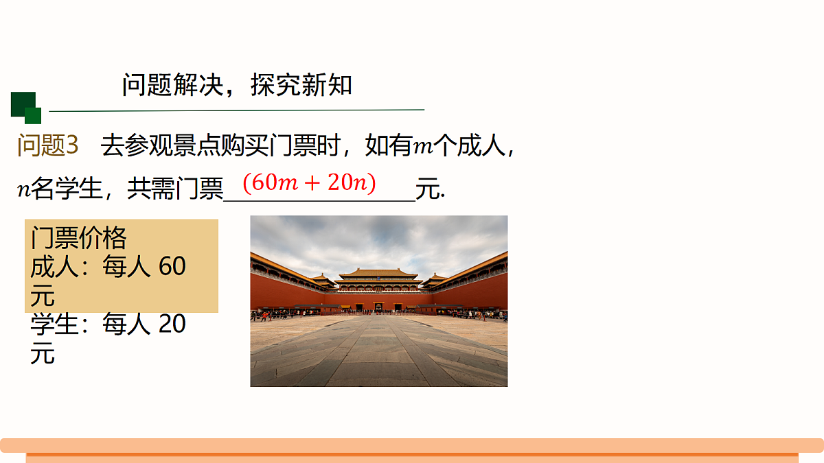 18524120第5页