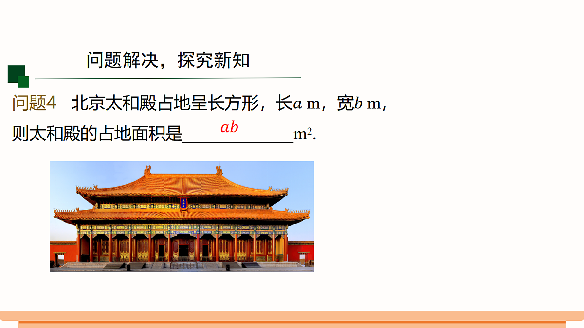 18524120第6页