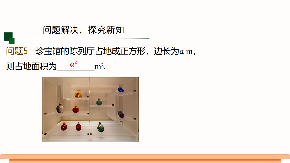 18524120第7页