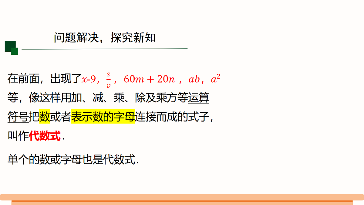 18524120第8页