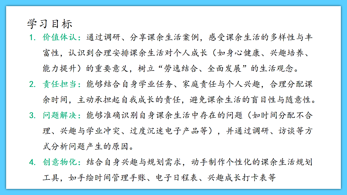 18524559第4页