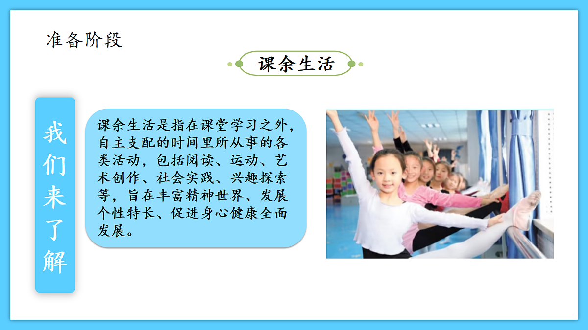 18524559第8页