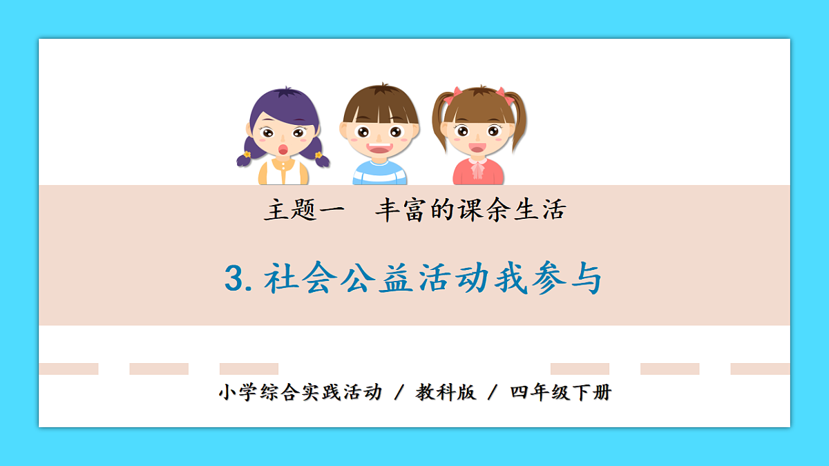 18524561第1页