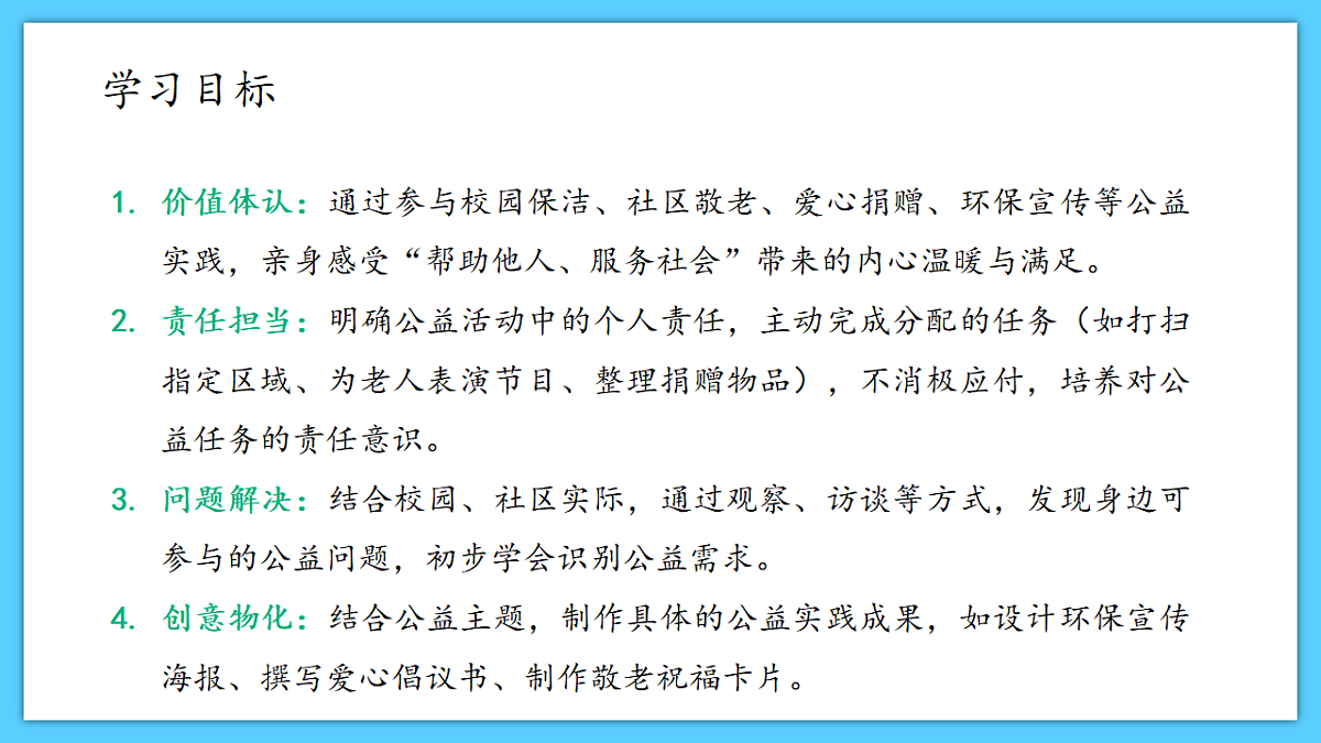 18524561第4页