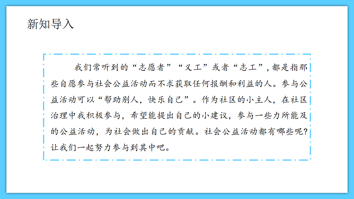 18524561第5页