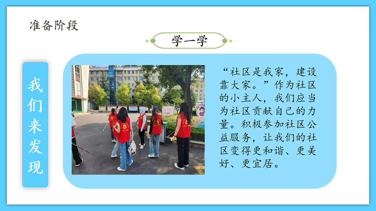 18524561第8页