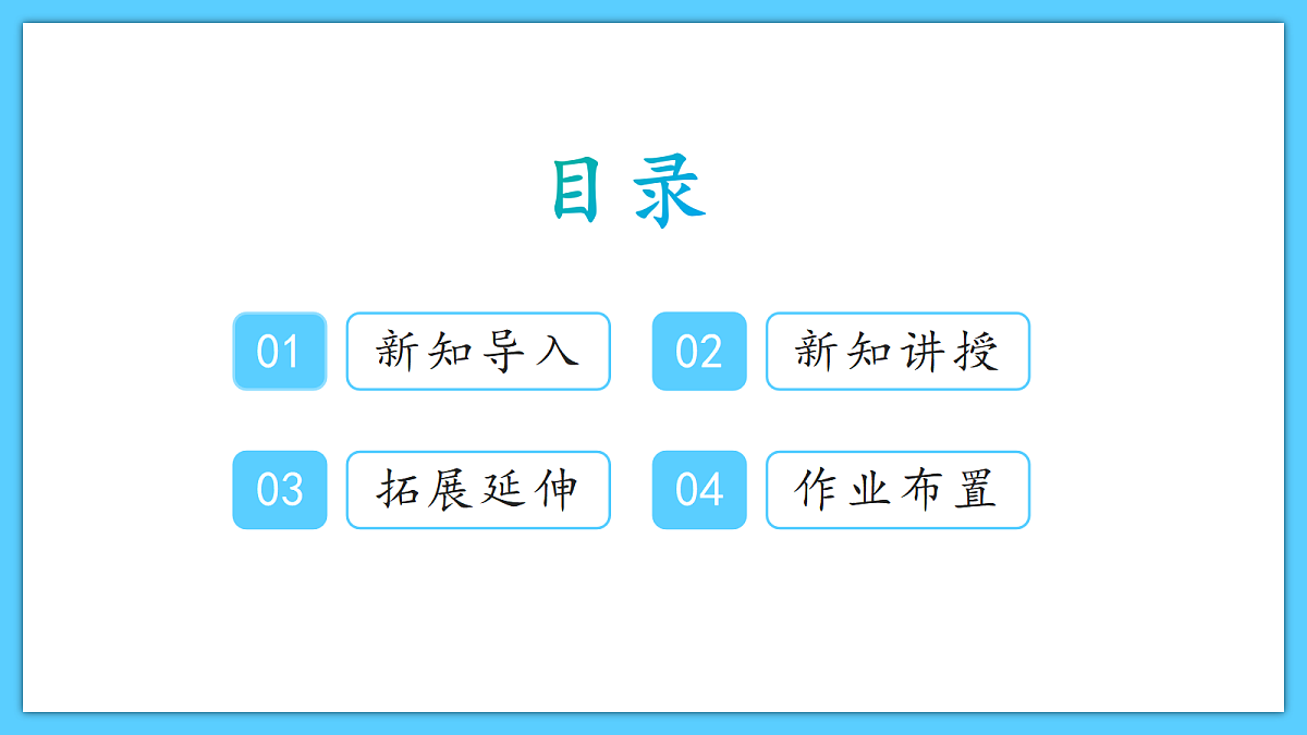 18524562第2页