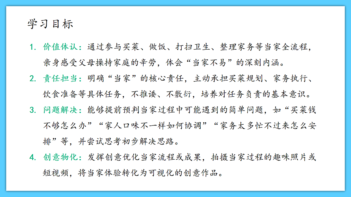 18524562第4页