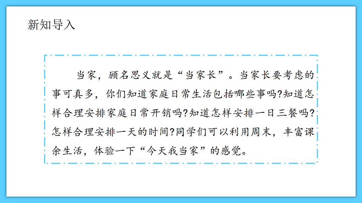 18524562第5页