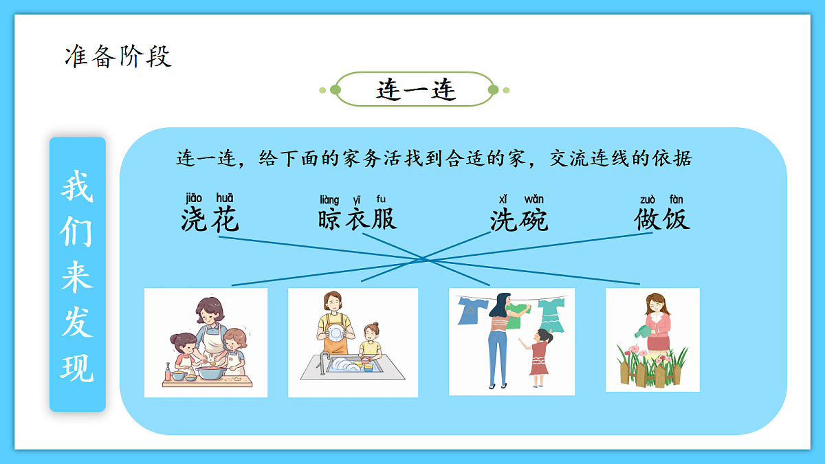 18524562第8页
