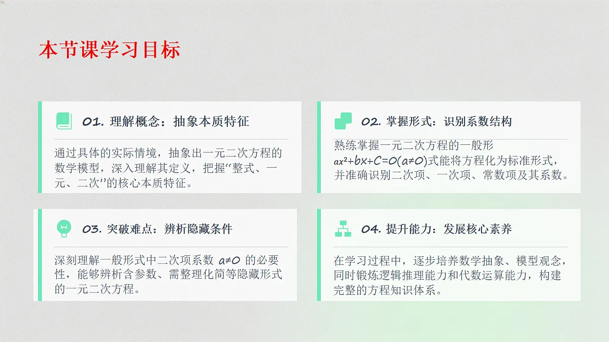 18524596第2页