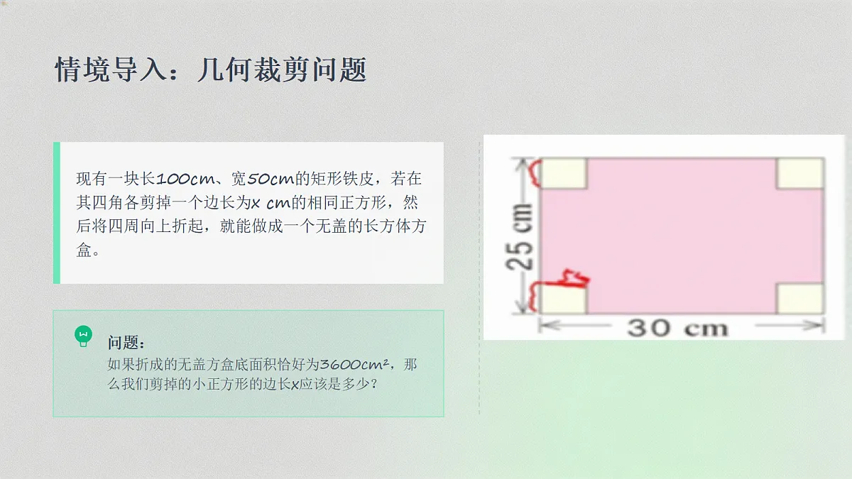 18524596第3页