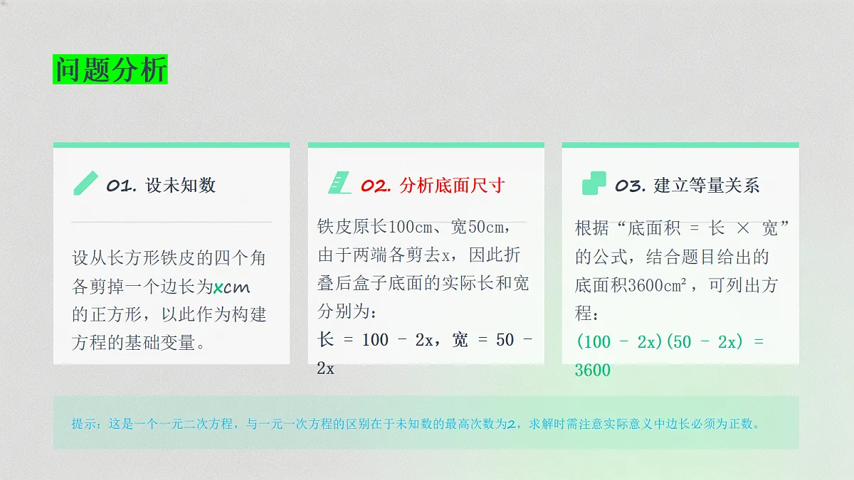 18524596第4页