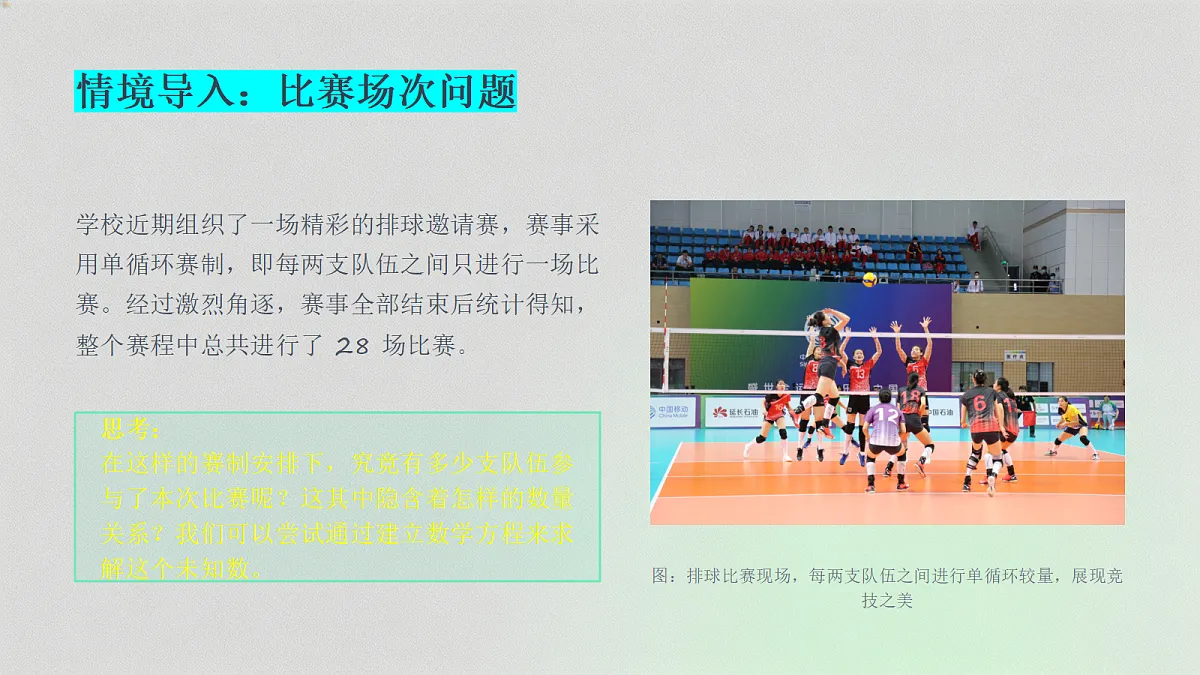 18524596第5页
