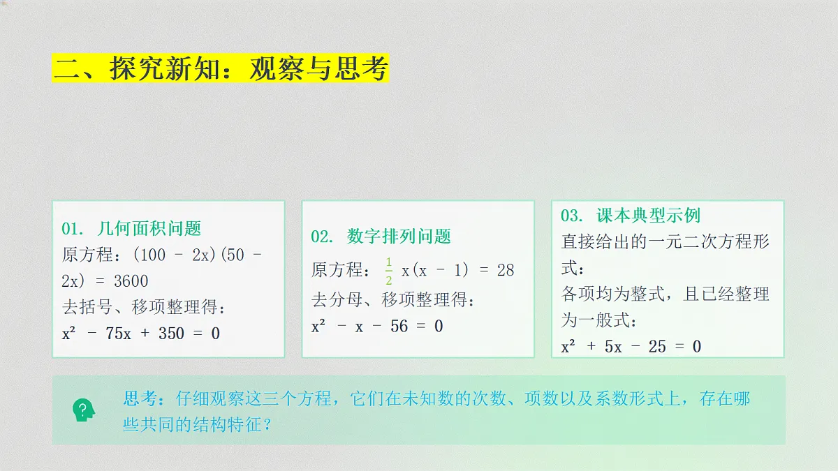 18524596第7页