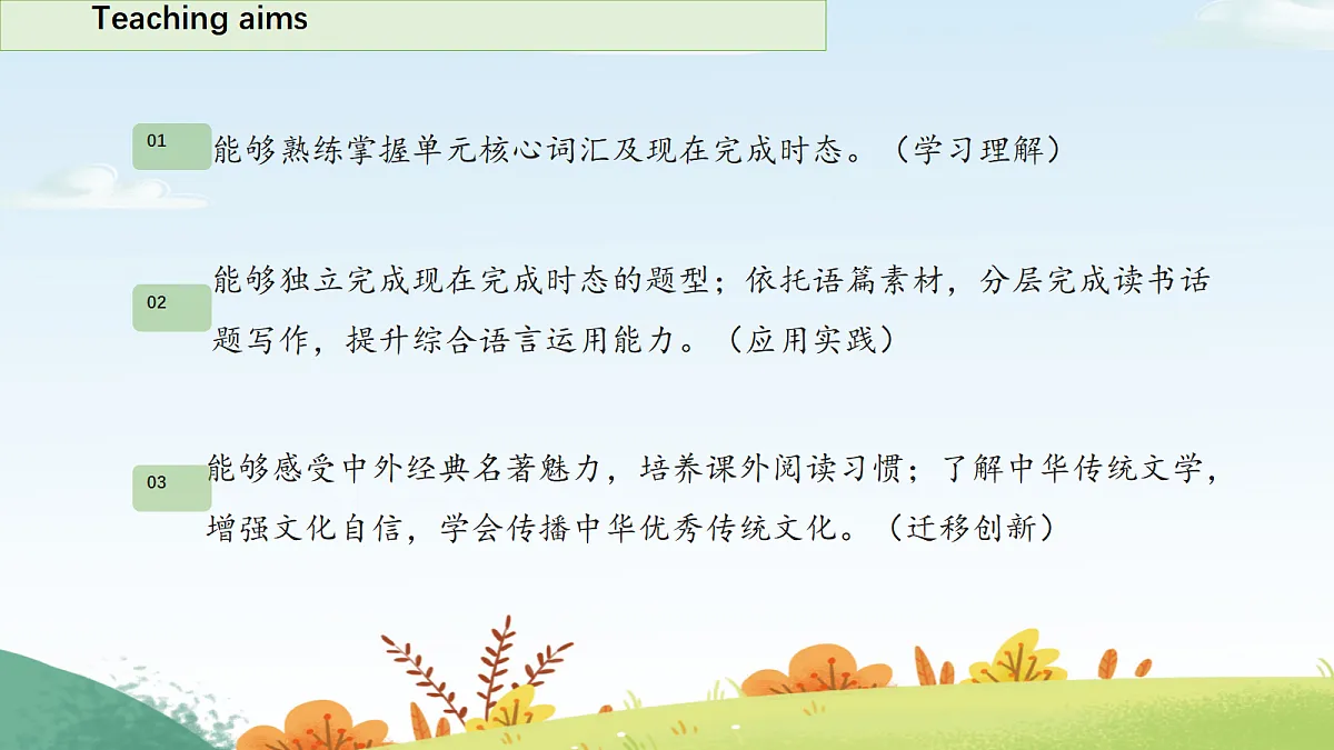 18526286第2页