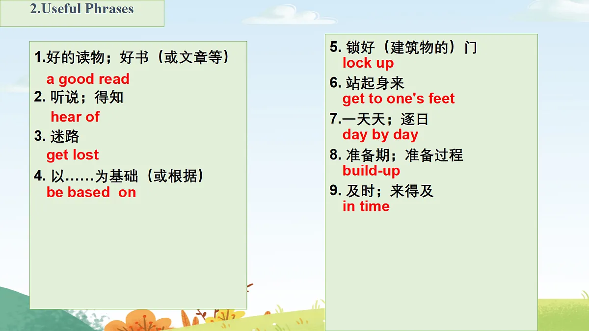 18526286第8页