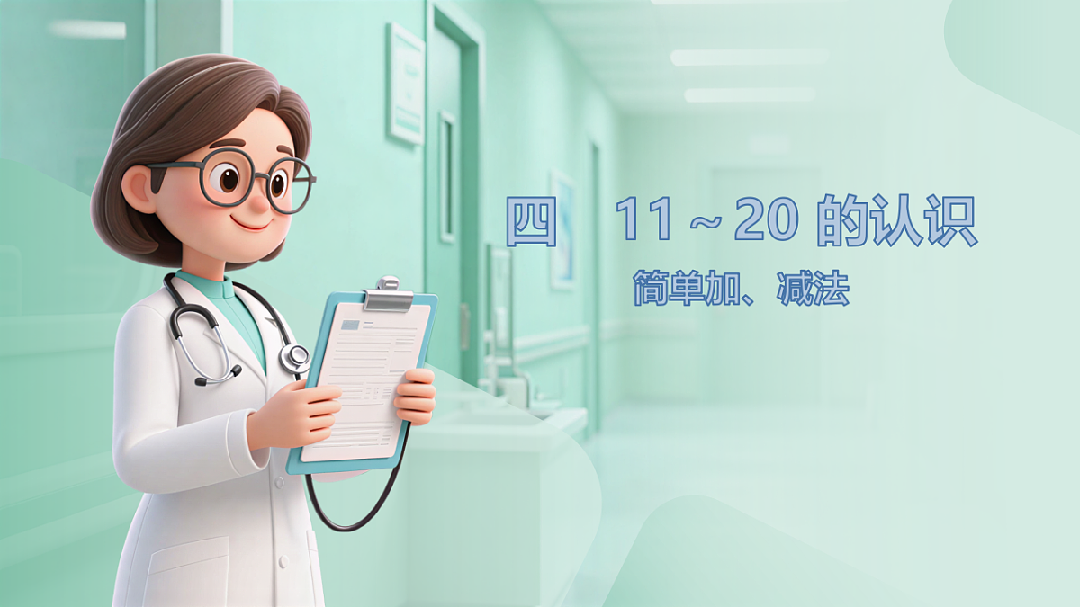 18526515第1页