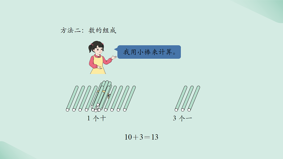 18526515第6页