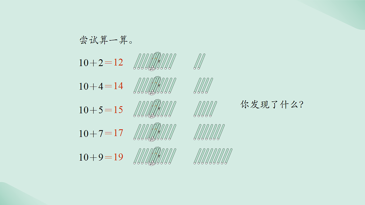 18526515第7页