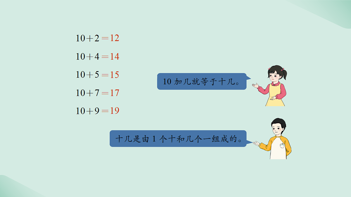 18526515第8页