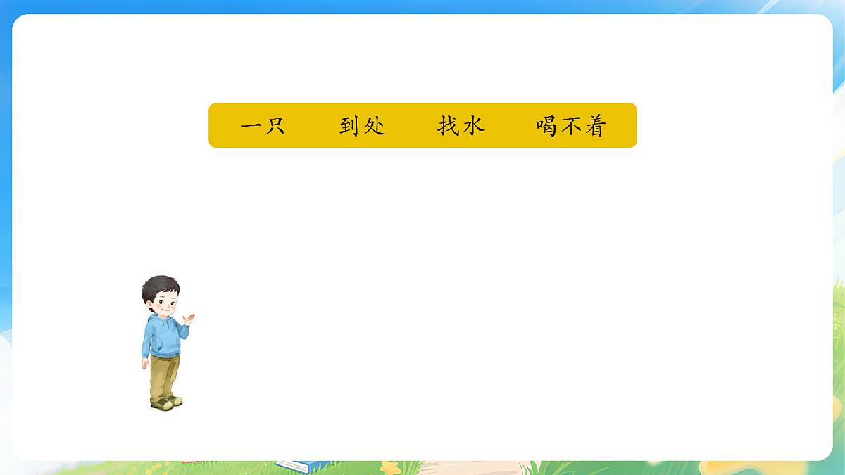 18526519第3页