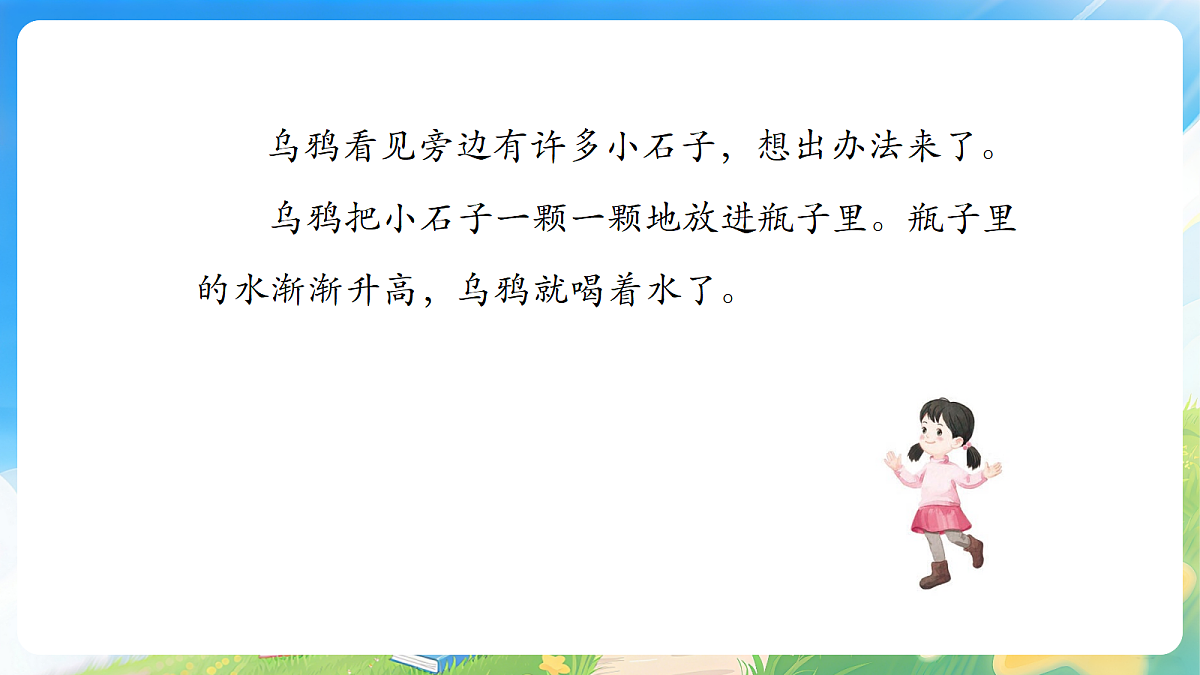 18526519第6页