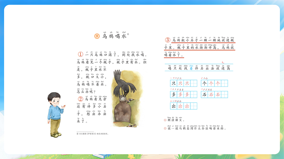 18526519第8页