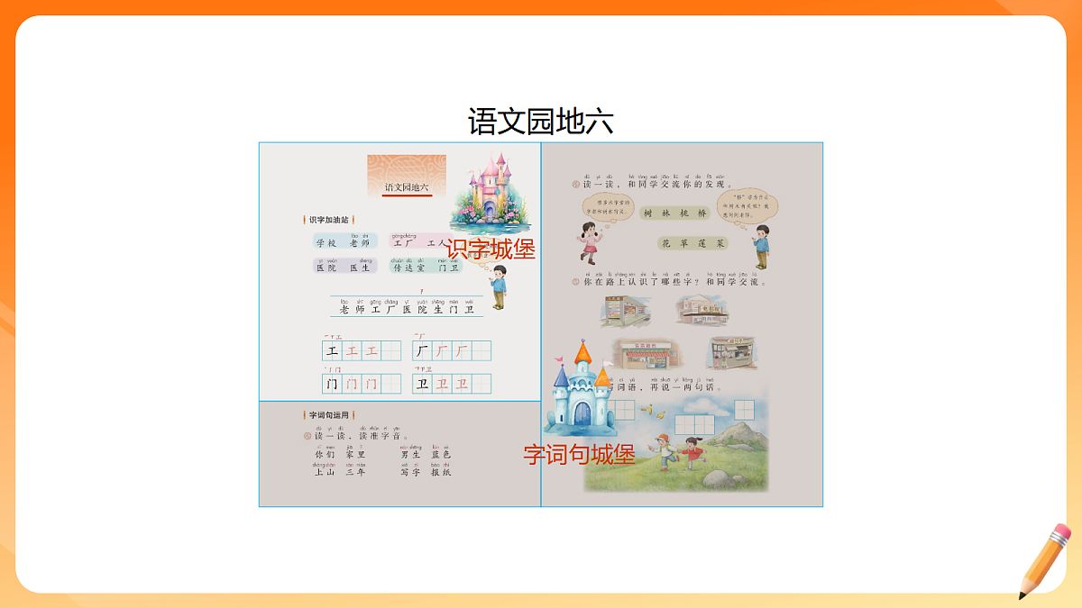 18526521第2页