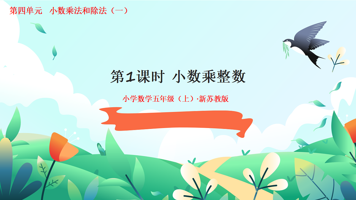 18526751第1页