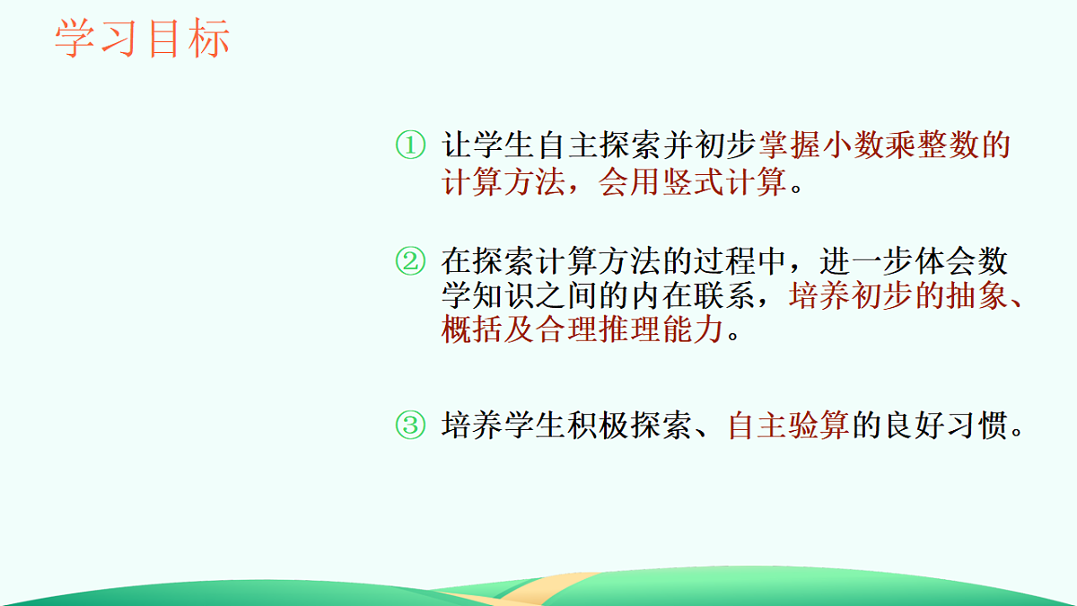 18526751第2页
