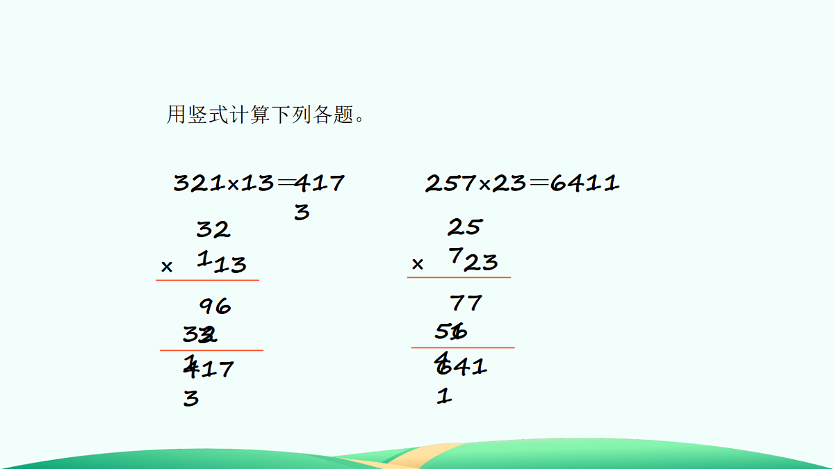 18526751第6页