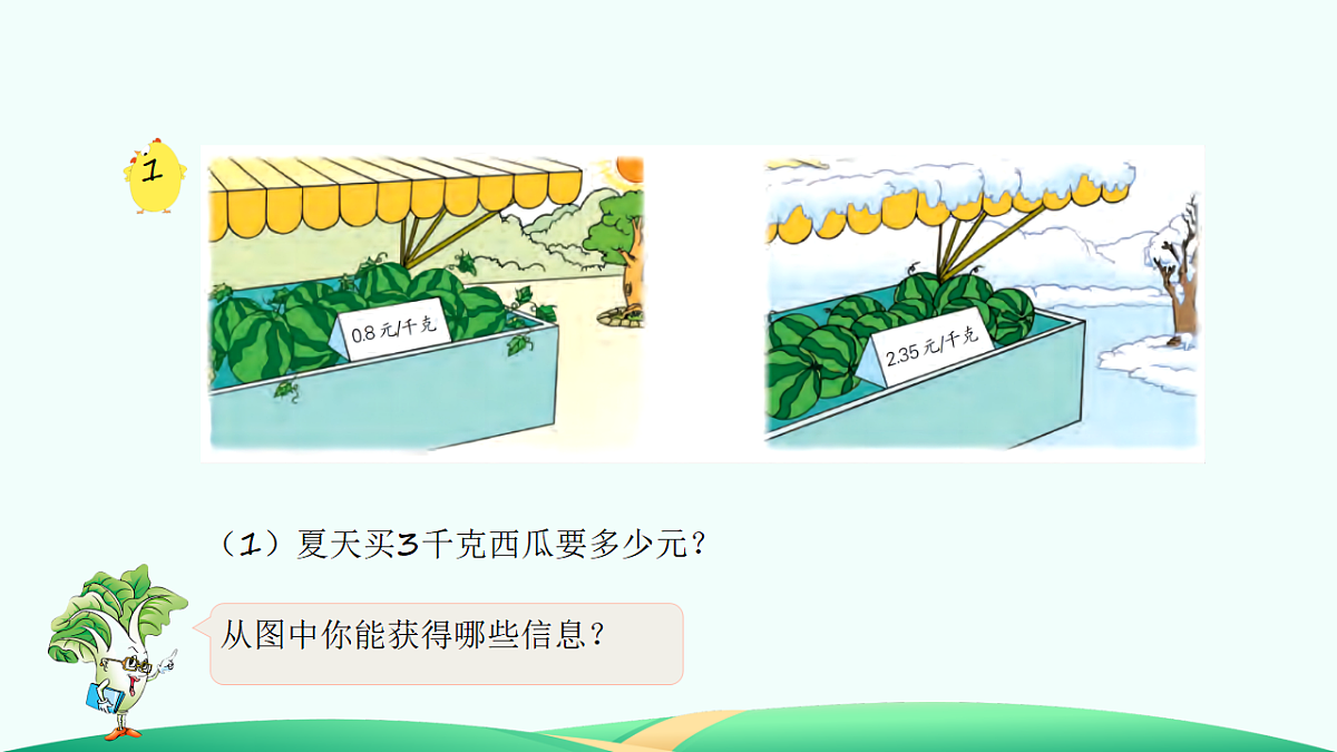 18526751第8页