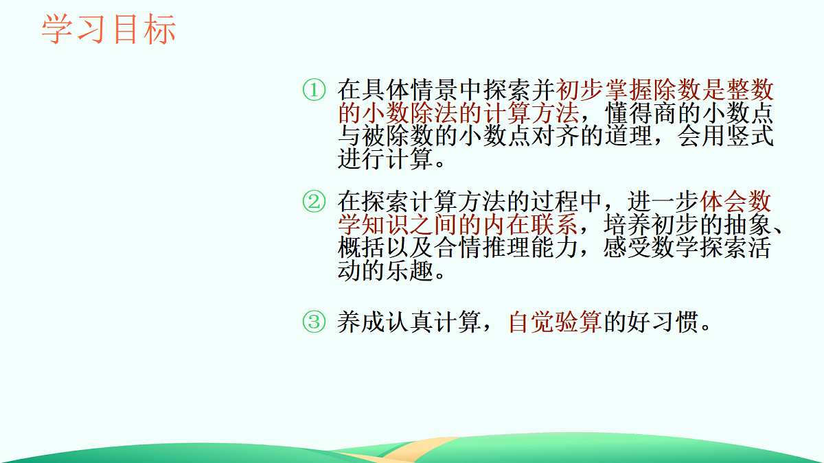 18526752第2页