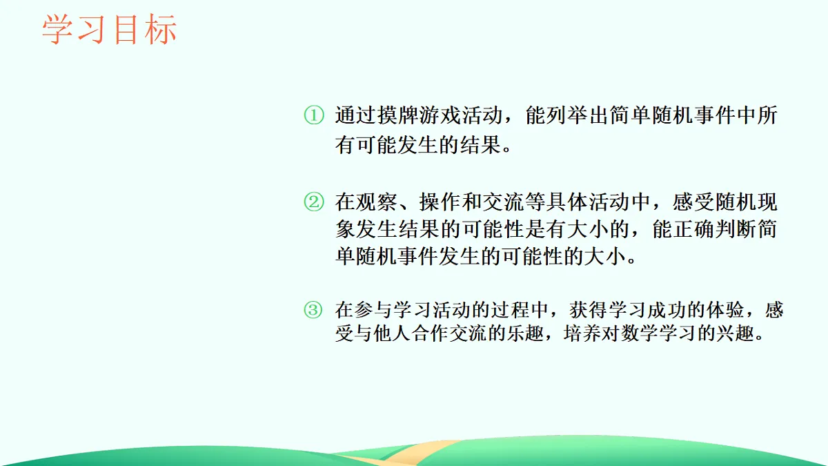 18526754第2页