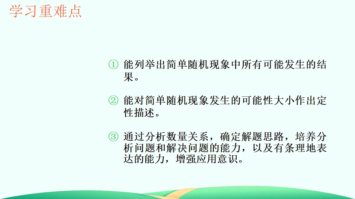 18526754第3页
