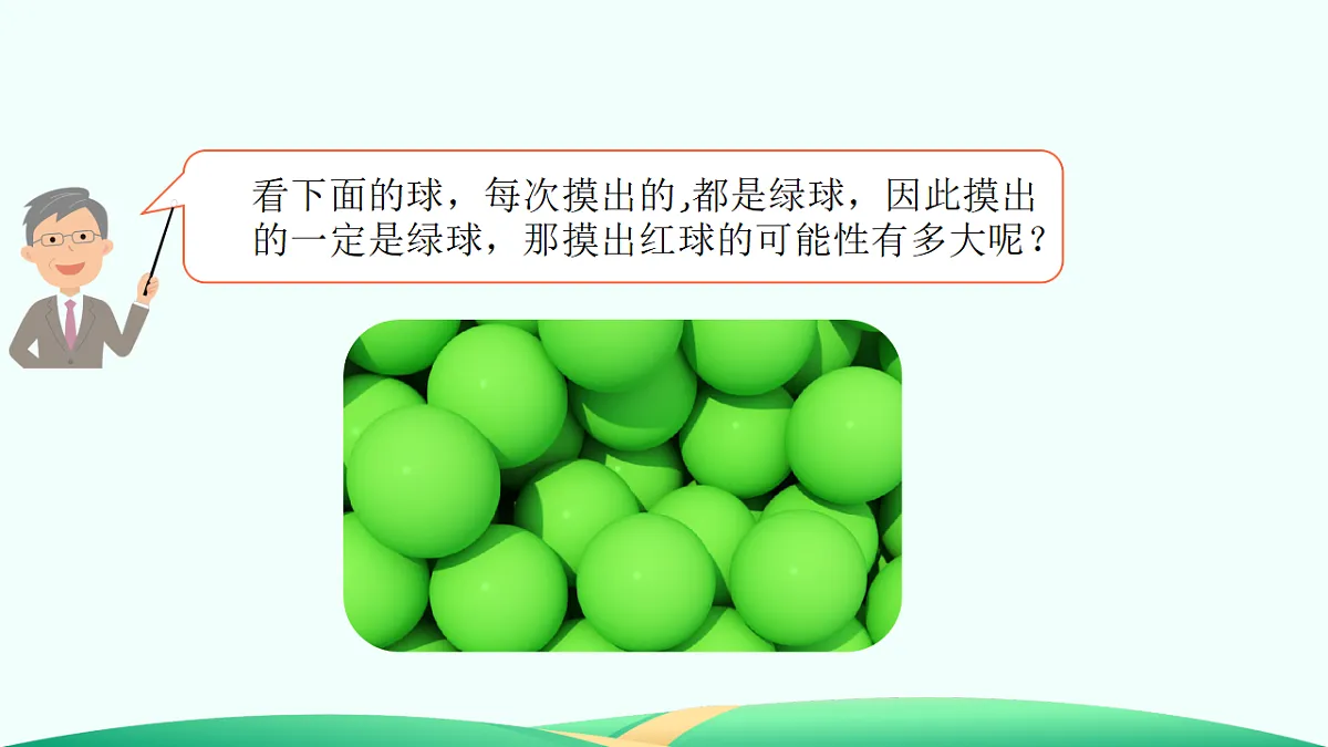 18526754第5页