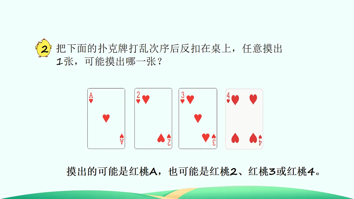 18526754第7页