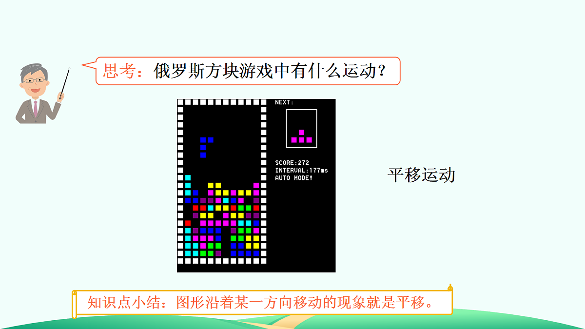 18526755第5页