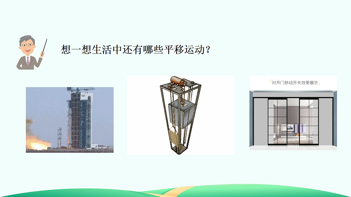 18526755第6页